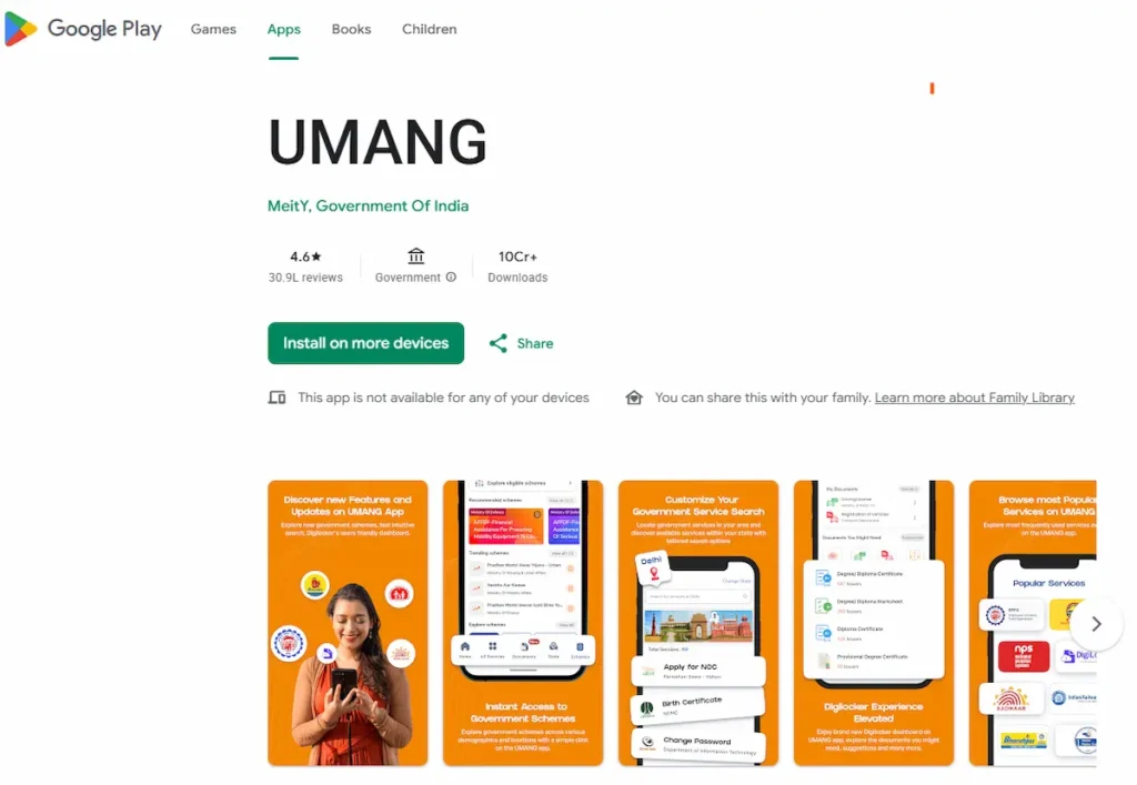 umang app official